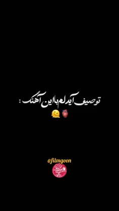 @filmgoon