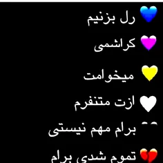 بگید سینم😪😪🤗❤️