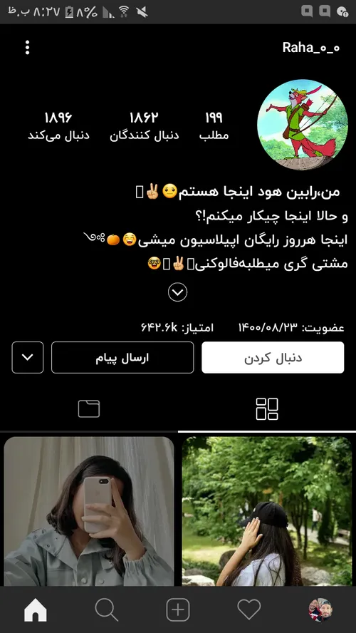 فالوشه❤