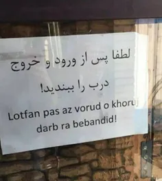 کمر زبان انگلیسی از وسط به دو قسمت نامساوی تقسیم شد 😂