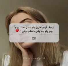 چرا فلسفه ببافم؟