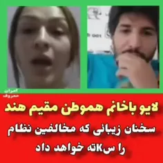 ♻️ایران_عزیزم رو دوست داریم.
👈 توصیه میکنم حتما ببینید 