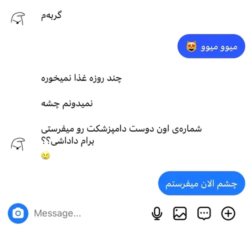 خدا هیچ کس رو اینجور ضایع نکنه 😂😐