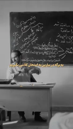 آدم فروش نباشیم.