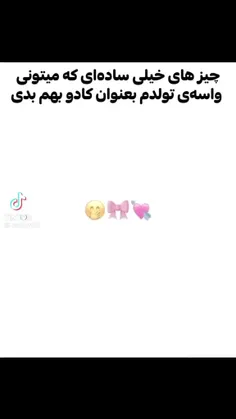 خیلی خسیسی اگه اینارو نخری☻️👍🏻