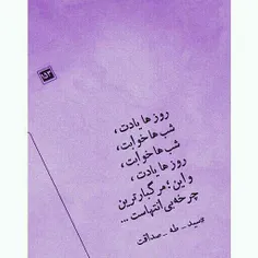 #عکس_نوشته