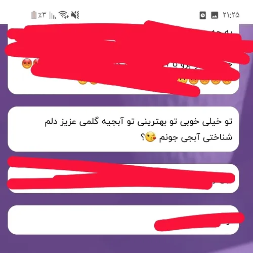 معلومه تو اکاری هستی❤🙃🥰