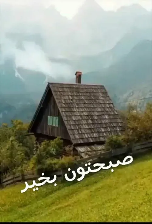 خدایا