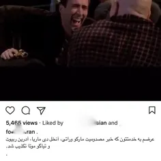 راجع به مصدوما هم دروغ گفتن !!!