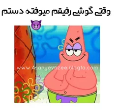 یوهاهاها👿 👿 💀 💀