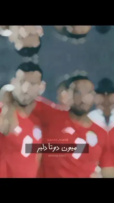 این ور برم یا اونوررررر... 