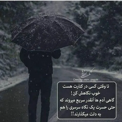 بیچاره دلقک