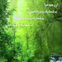 https://rubika.ir/adibefazel_ir
https://instagram.com/adibefazel.ir/