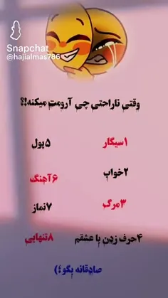 بگین