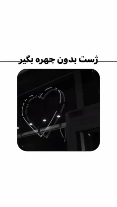 ژست بدون چهره