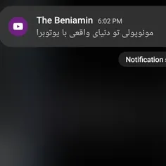 تنها نوتیفی که بعد از مشق نوشتن خوشحالم میکنه😃🎀