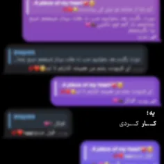 دُرُستع لوکیشِنِت اَزَم دورع وَلی جات تو قَلبَمع :)💗