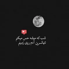 حق💔☺