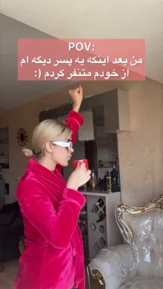 فقط مونده پسر دایی هام رو از خودم متنفر کنم دیگه حله😅