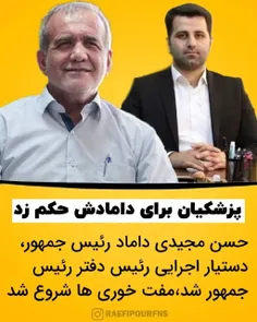 کارشناسان و نخبگان🤣