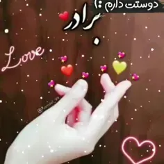 دوستت دارم دادشیو یکی یه دونم❤