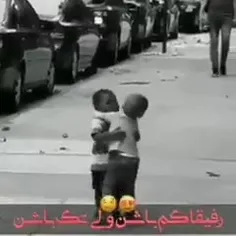 تگش کن 😊❤️