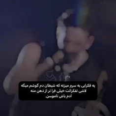 عهههه این چقد منم😆