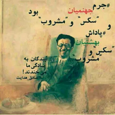 میخواهم آنچه راکه از بچگی خوردم داده اند را روی خودشان با