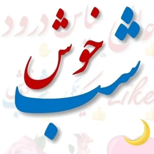  om555 69953155 - عکس ویسگون