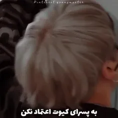 امروز تولد شوگاست🥺💜