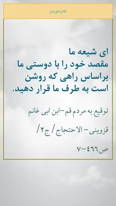 #Iranian_love