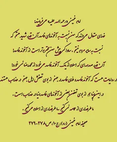 #آخوند_فاسد  #روحانی