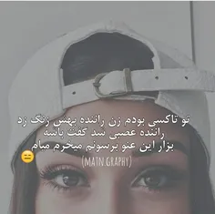 #عکس_نوشته