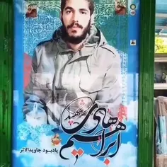 وقتی بهش مۍگفتیم چرا 