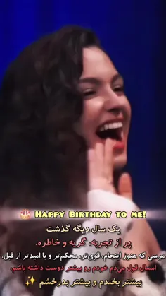 تقویم میگه تولدمه🥳