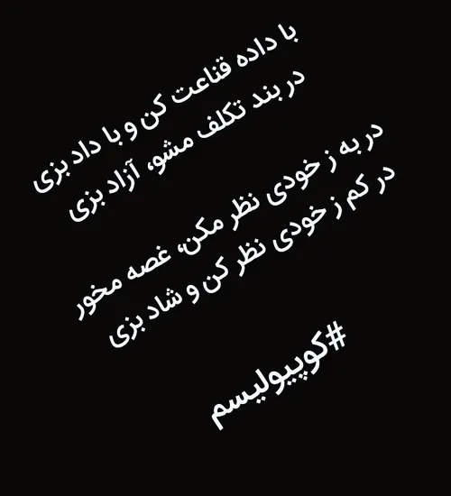 شعر