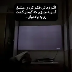 همیشه یادتون باشع🙃