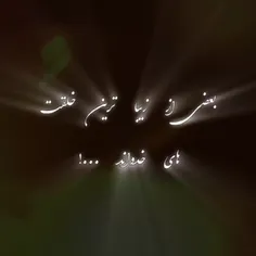 بله