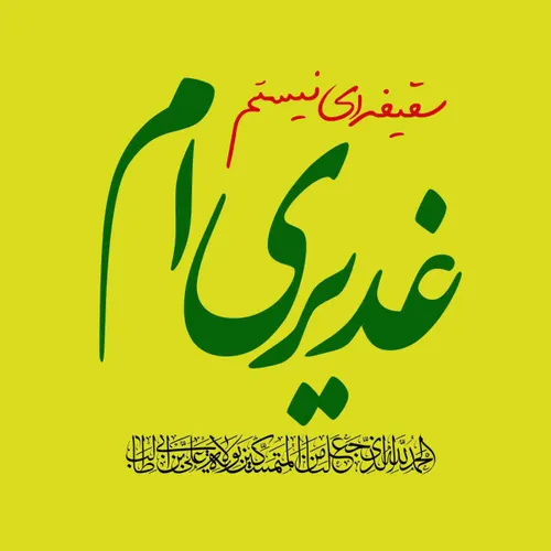 بصیرت