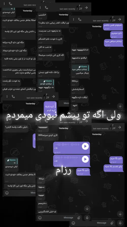 ولی اگه تو نبودی این دختر الآن زنده نبود