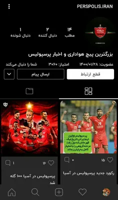 فالو فالو❤