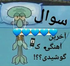 همه کامنت