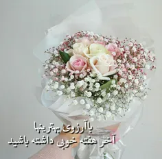 ‏‎‏ ‏‎‏ 🌺 🍃 🌸 دل با صلوات محرم راز شود