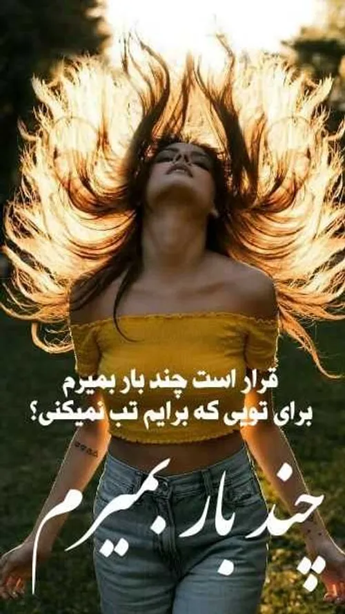 عکس نوشته عاشقانه