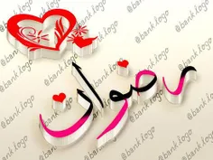 عکس نوشته nafas1312 21795007