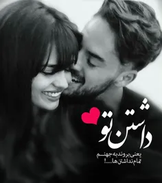 ارامش امروزم رو مدیون توام  M😍