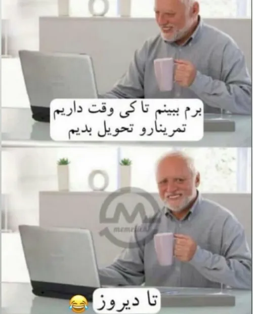 چقدررر منع😐😂