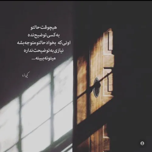 هیچوقت.......
💔💔💔