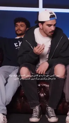 فقط بیت باکس عرفان و ری اکشن وینی😂