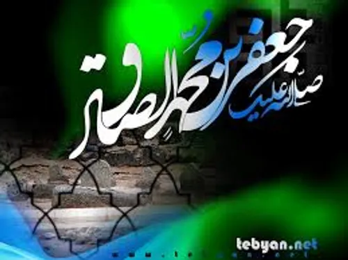 فرزند صالح